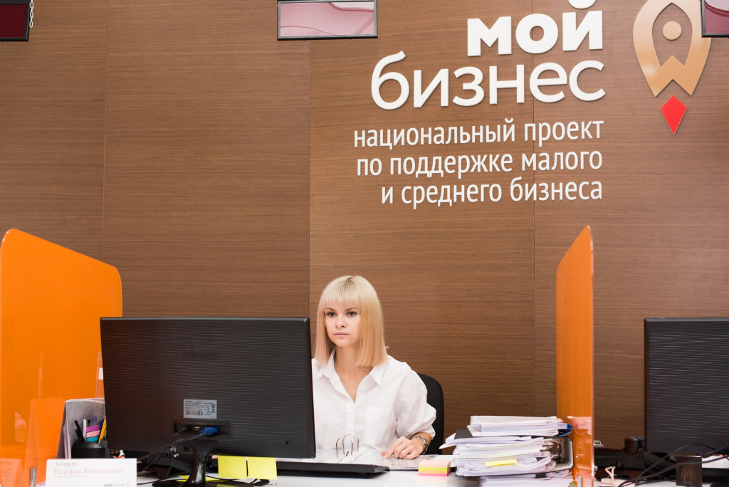 В Ростовской области снизили процентные ставки по микрозаймам для бизнеса